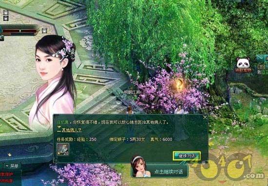 万词王