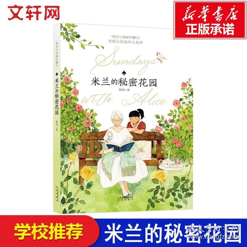 擎天玉柱的故事-专业知识星球,解锁无限学习可能