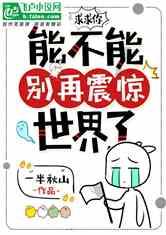 蓝狐视频
