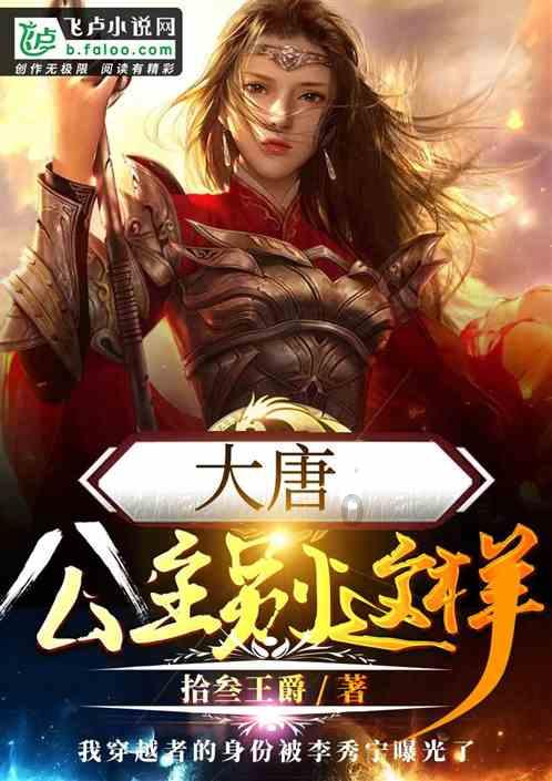 春雨直播app